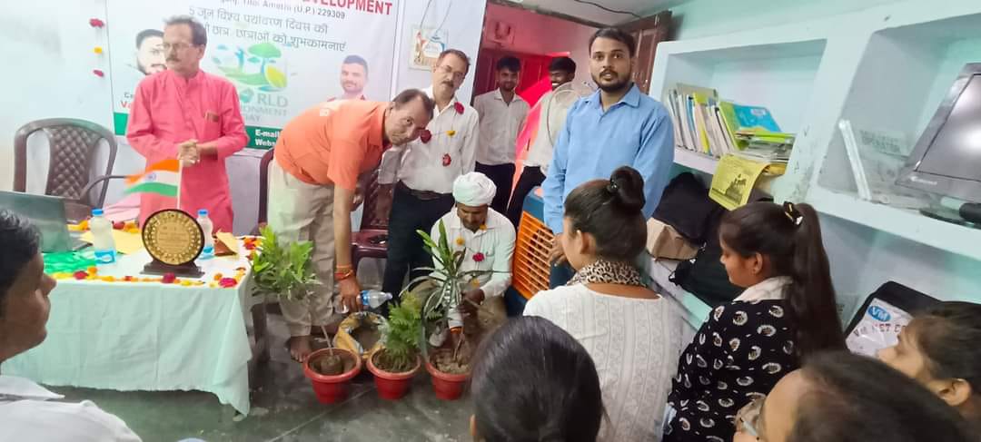 à¤µà¤¿à¤¶à¥à¤µ à¤ªà¤°à¥à¤¯à¤¾à¤µà¤°à¤£ à¤¦à¤¿à¤µà¤¸